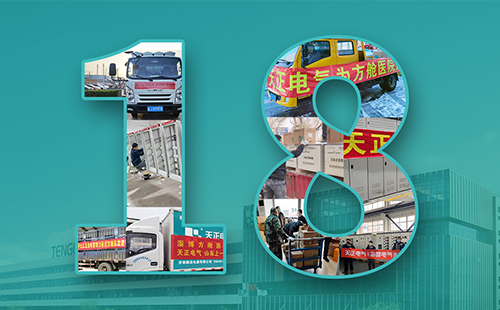 抢建生命方舟，凯发k8一触即发紧急驰援全国18家方舱医院