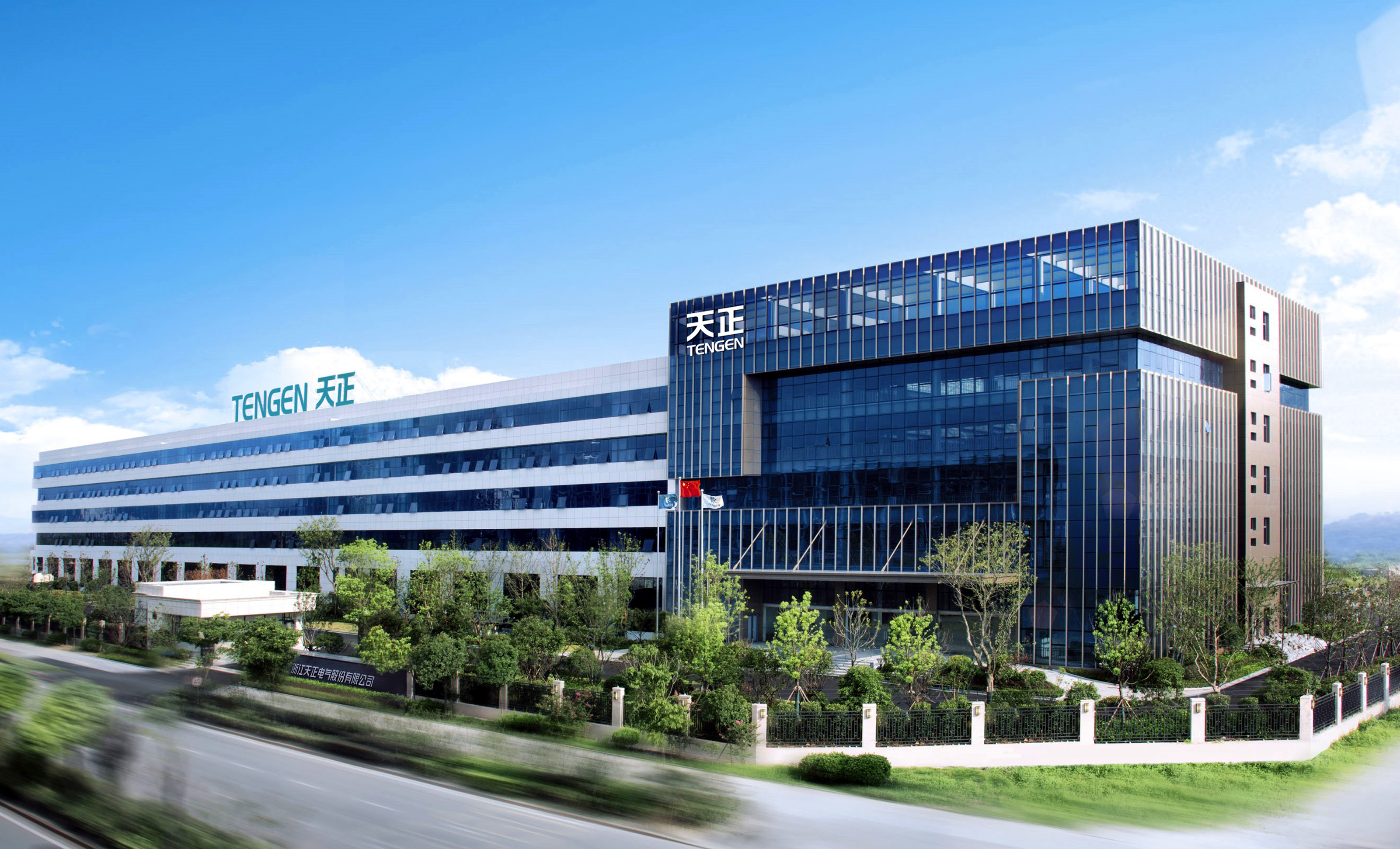 浙江凯发k8一触即发电气股份有限公司简介