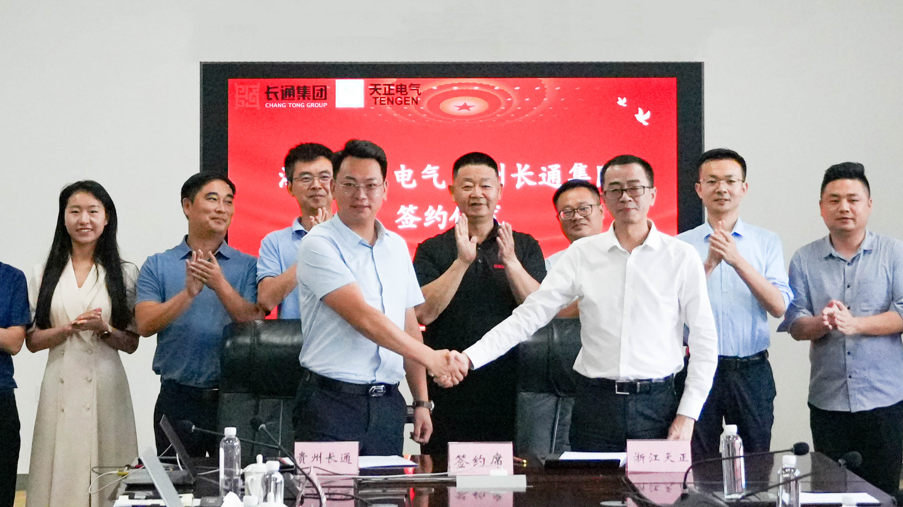 凯发k8一触即发与长通签署战略合作