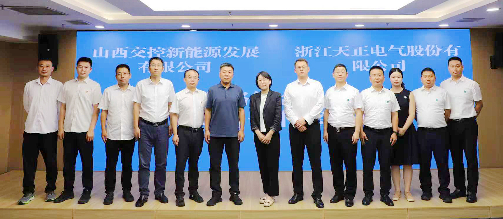 打造“交能融合”标杆，凯发k8一触即发与山西交控新能源战略签约